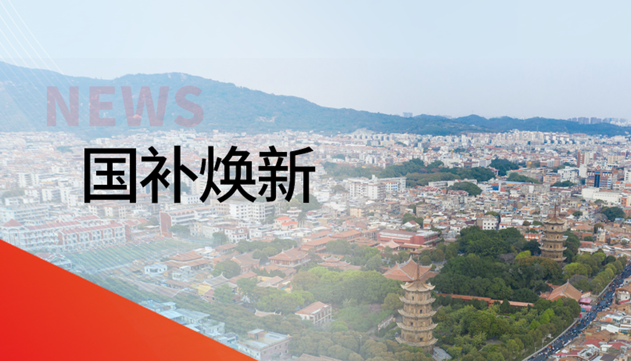 入圍！永大電梯躋身泉州豐澤區國補電梯更新工程“白名單”